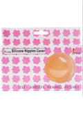 Silicone Nipple Covers - Nude
